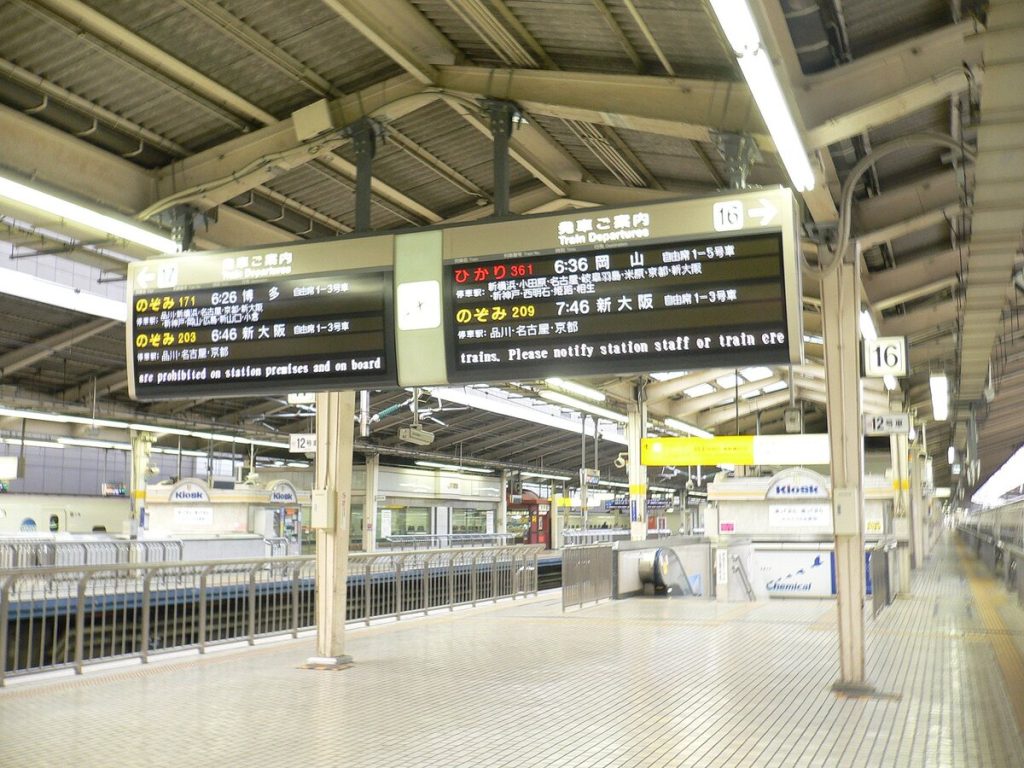 도쿄역 — 신칸센 여행의 출발점